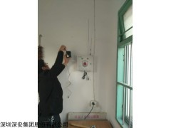 医院一键紧急报警系统，医院一键紧急报警系统