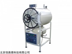 卧式圆形压力蒸汽灭菌器    型号：HA-WS-500YDA