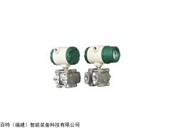 差壓變送器品牌，差壓變送器報價，差壓變送器型號