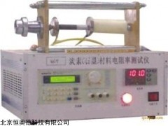 炭素(石墨) 电阻率测定仪   型号：HWDT