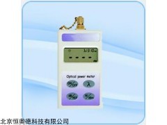 手持式光功率计   型号：HAD-DVP-2001A