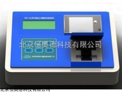 肥料速测仪  型号：HAQ3