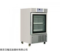 澳柯瑪血液冷藏箱|南京漢隆|江蘇總代理