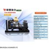 联保150kw柴油发电机组养殖场用银行用学校用