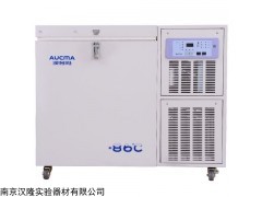 澳柯瑪-86°深溫冷柜|南京漢隆|歡迎咨詢