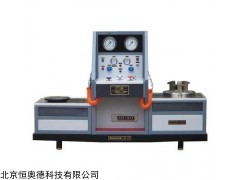 安阀定压校验维修台  型号：HSAT-QYX