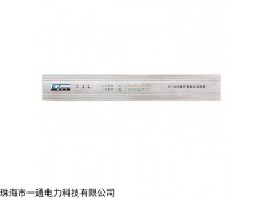 ET-1100通信数据记录分析装置