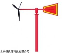 金属风速风向标   型号：MWS-S