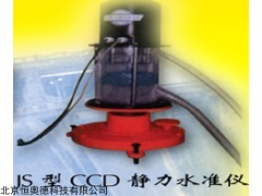 静力水准仪   型号：HAD-JS