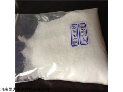 濮阳工业废水净化专用（PAM）聚丙烯酰胺