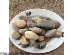南阳铺路鹅卵石，水处理垫层16-32mm鹅卵石滤料