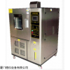 厦门德仪制造现货供应DEJC-800高低温湿热实验设备