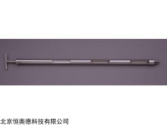 粉末取样器/粉末取样器  型号：HADSY-1.3M