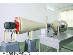 风洞   型号：TQY8-EDE14A2