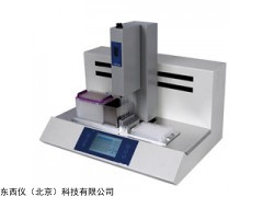 多點(diǎn)細(xì)胞接種儀，多點(diǎn)細(xì)胞接種儀價(jià)格