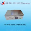 不锈钢电热板加热板
