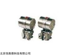 电容式远传差压/  型号：HAD-CECY-150G22