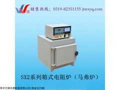 sx2-2.5-10箱式電阻爐廠家/箱式電阻爐價格