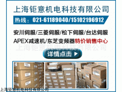 SGM7J-04AFC6S上海钜概