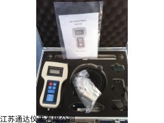 手持式超声波测深仪 测量