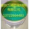 環氧甲基丙烯酸型乙烯基酯玻璃鱗片膠泥施工