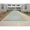 肇慶1-300T地磅廠家