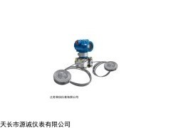 智能防腐雙法蘭液位變送器銷售，智能防腐雙法蘭液位變送器價(jià)格