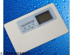 二氧化碳传感器  型号：HAD-KCO2