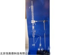 磨口挥发油测定器    型号：HAD-500ML