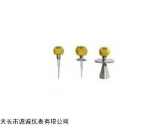 YC系列雷达液位计