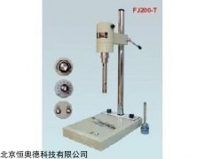 高速分散均质机/均质器  型号：HAD-FJ200-T