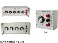 标准应变模拟仪   型号：HBZ2209