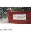 河南改性纤维球厂