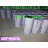 環氧玻璃鱗片涂料防腐施工詳情