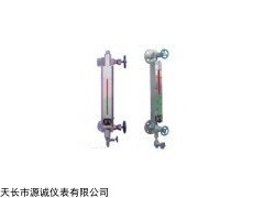 管式液位计生产销售，管式液位计技术支持