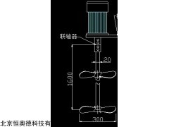 电动搅拌机   型号：HAD-MH-LS-1500-20