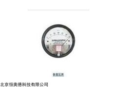 指针式差压变送器/    型号：HAD-A2DU