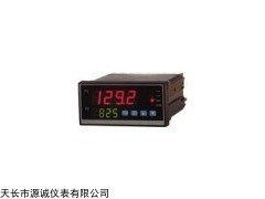 YC-100型智能溫度顯示數(shù)顯儀專業(yè)生產(chǎn)銷售