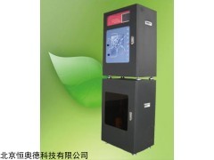 水中银在线分析仪/    型号：HA/Y