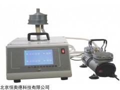 空气微生物浓缩采样器  型号：HAD-KW-1