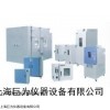 汕头高温试验箱厂家