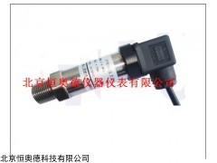 平面膜压力变送器  型号：HAPTH703