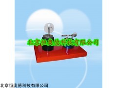 斯特林电机演示装置  型号：HAD-EXL-STL