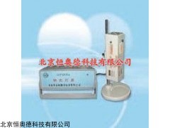 钠光灯源/升降式钠光灯源  型号：HAD-GP20Na