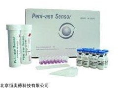牛奶中青霉素酶活性检测试剂盒  型号：NQS