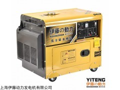YT6800T-ATS伊藤5KW全自动柴油发电机