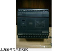 永宏FBs-20MAT2-AC