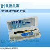 杭州陆恒，ORP检测笔，笔式ORP检测仪，氧化还原电位检测