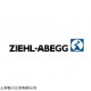 ZIEHL-ABEGG风机