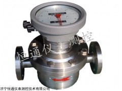LC橢圓齒輪流量計(jì)，潤(rùn)滑油流量計(jì)，柴油流量計(jì)